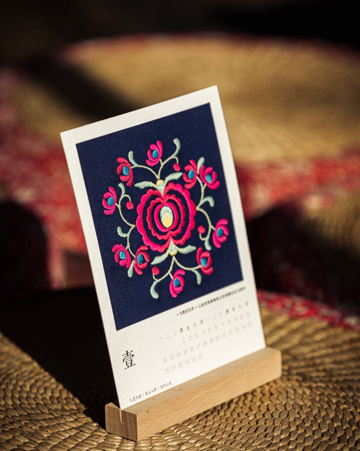 BLOOMING | 2027 Yi Embroidery Desk Calendar (Pre-order)