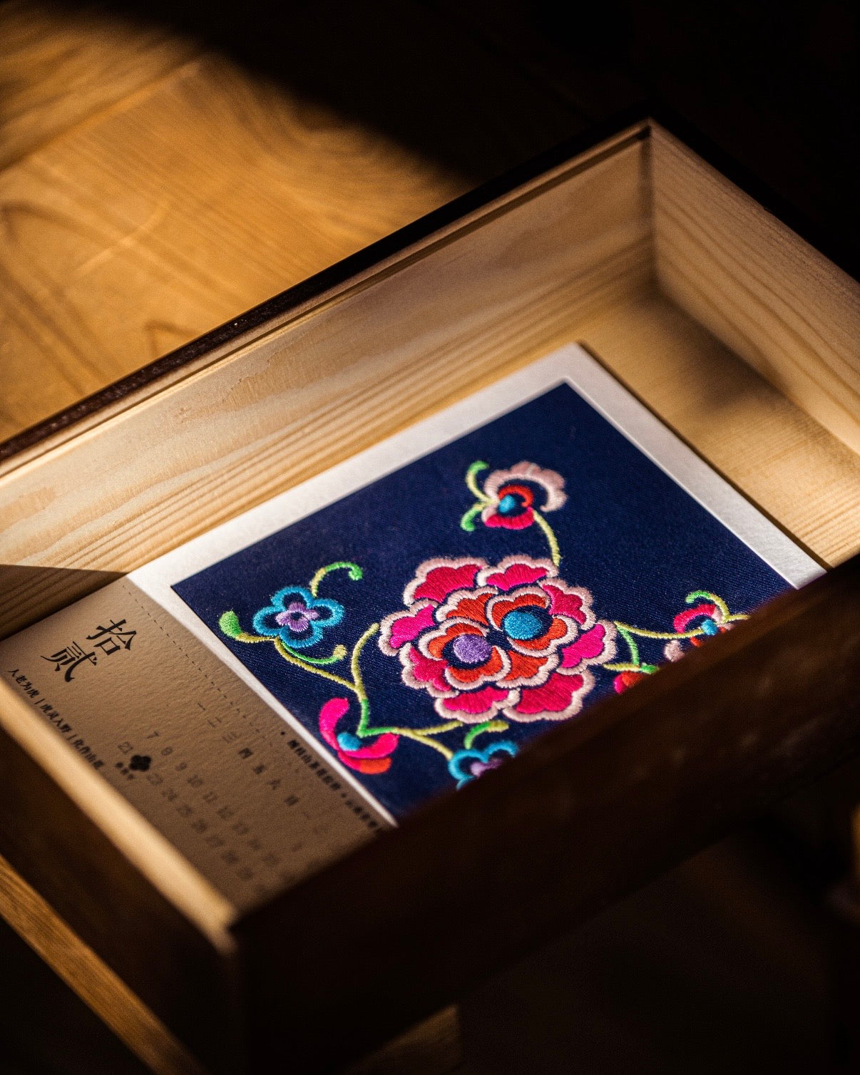 BLOOMING | 2027 Yi Embroidery Desk Calendar (Pre-order)