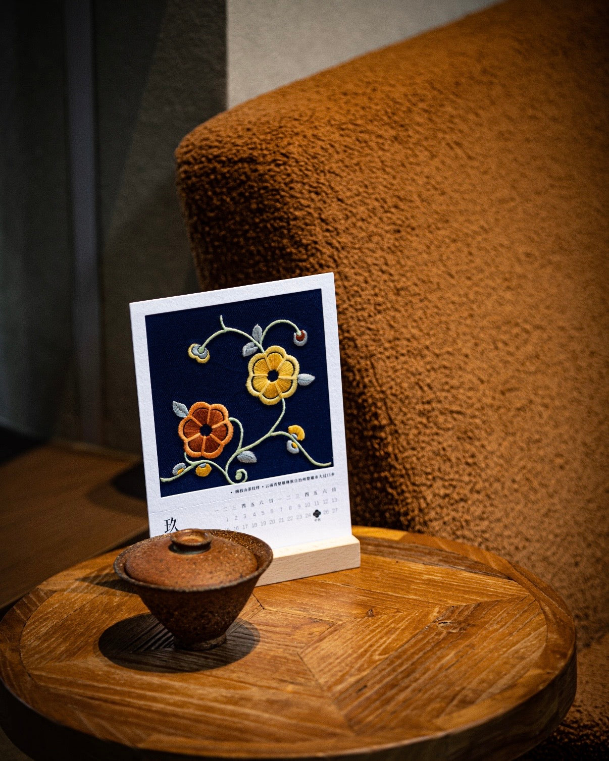 BLOOMING | 2027 Yi Embroidery Desk Calendar (Pre-order)