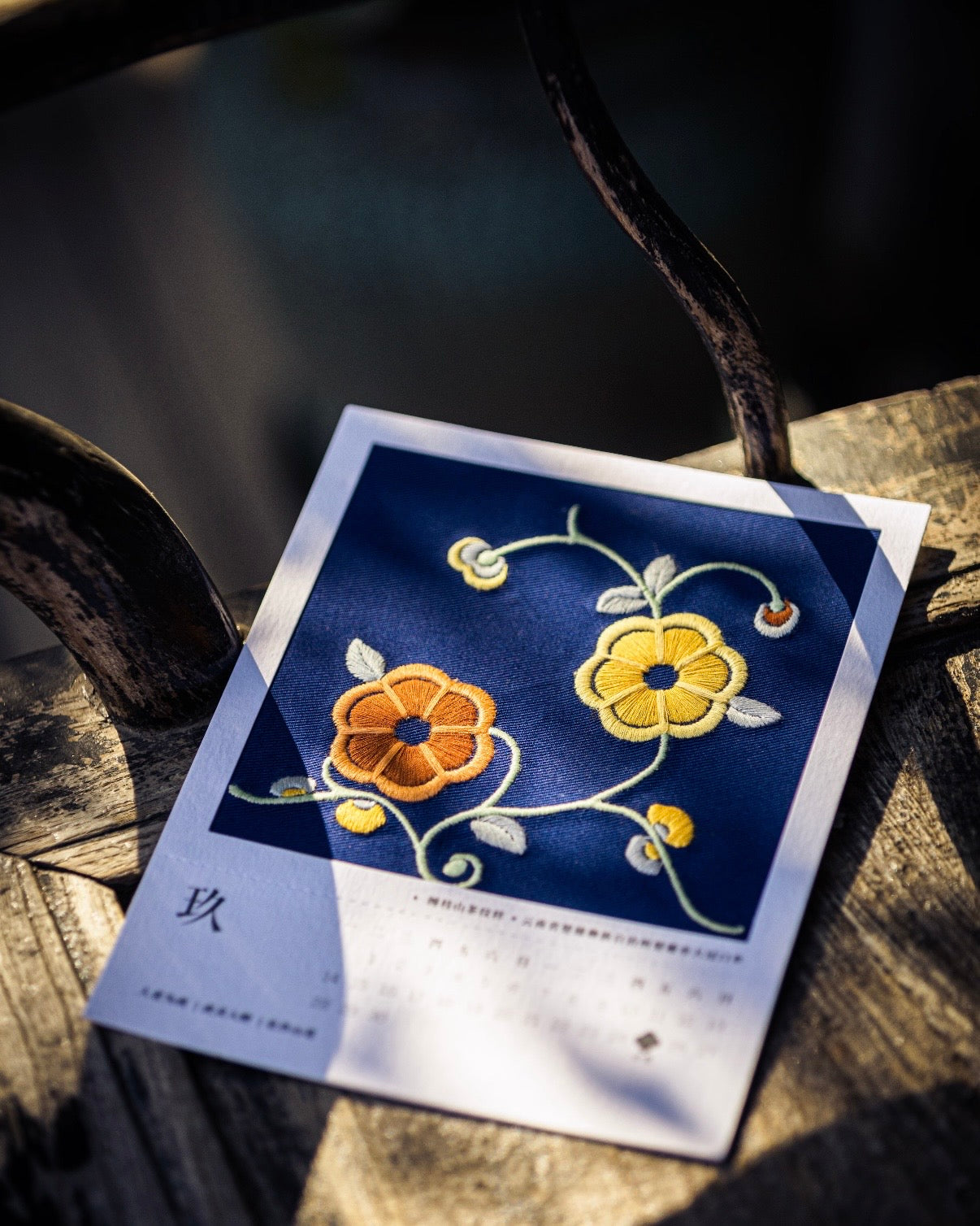 BLOOMING | 2027 Yi Embroidery Desk Calendar (Pre-order)