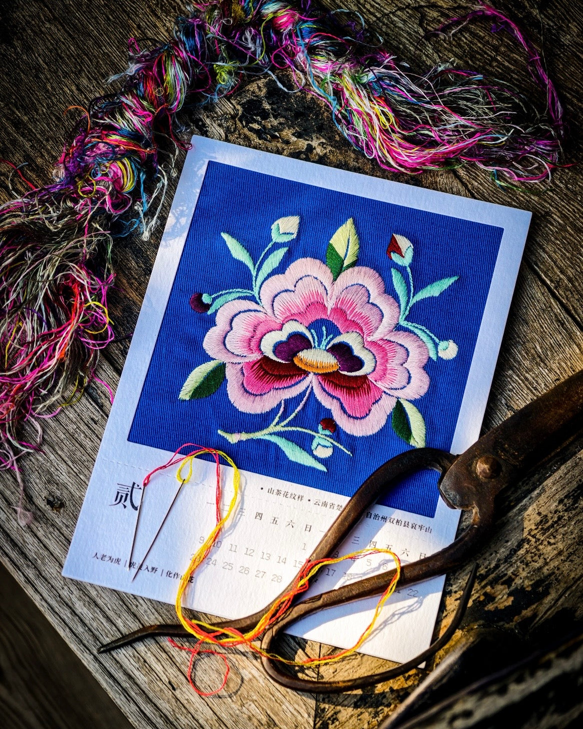BLOOMING | 2027 Yi Embroidery Desk Calendar (Pre-order)