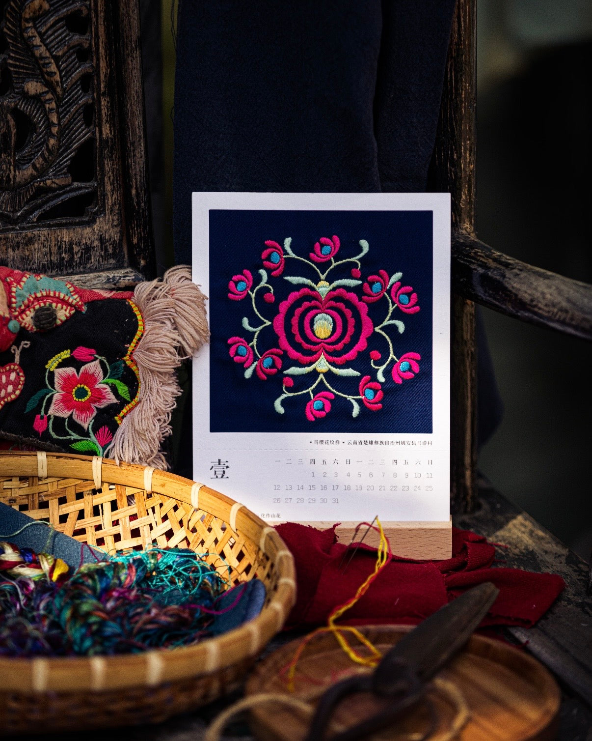 BLOOMING | 2027 Yi Embroidery Desk Calendar (Pre-order)